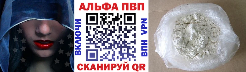 нарко площадка какой сайт  Краснотурьинск  Alpha-PVP мука 
