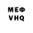 Метадон VHQ Musa Shah