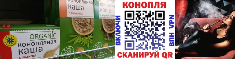 Canna-Cookies конопля  Краснотурьинск 