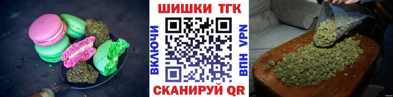 Cannafood конопля Краснотурьинск