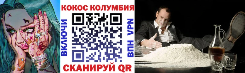 COCAIN VHQ  Краснотурьинск 