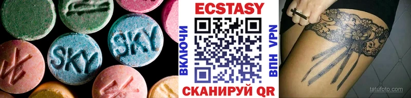 Ecstasy 250 мг  Краснотурьинск 