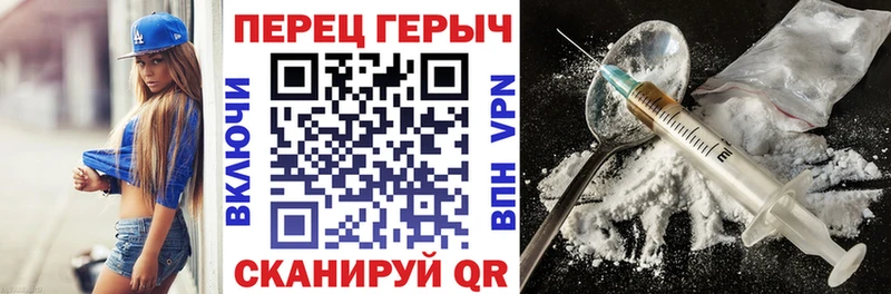 хочу darknet состав Героин Афган Краснотурьинск