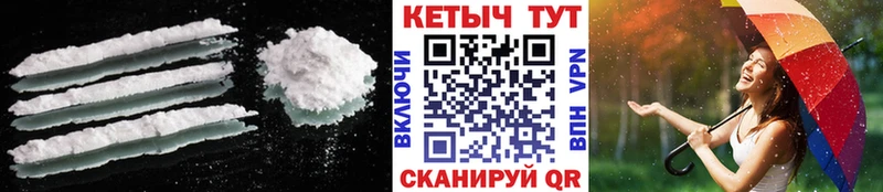 как найти   Краснотурьинск  Кетамин ketamine 