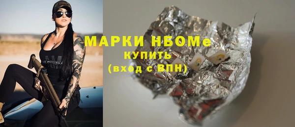 прущие грибы Алзамай