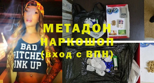 метадон Алексин