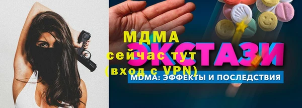 MDMA Premium VHQ Алексеевка