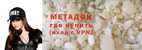 MDMA Premium VHQ Алексеевка