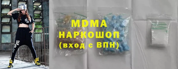 метадон Алексин