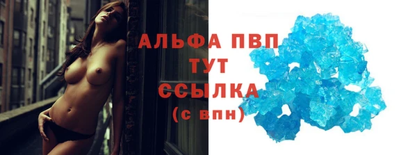 MDMA Premium VHQ Алексеевка