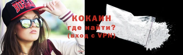 мескалин Армянск