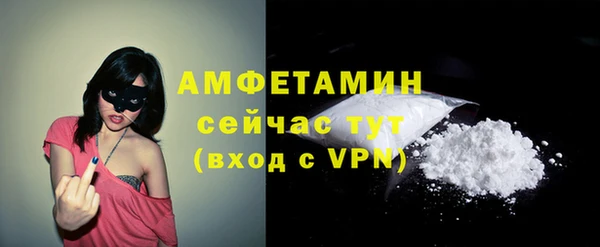 MDMA Premium VHQ Алексеевка