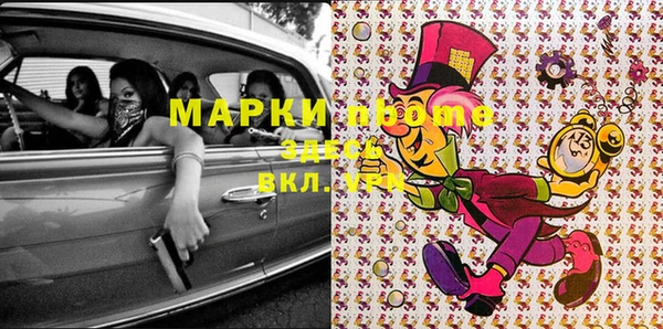 MDMA Premium VHQ Алексеевка