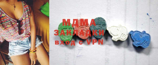 MDMA Premium VHQ Алексеевка