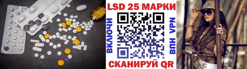 LSD-25 экстази ecstasy  Краснотурьинск 