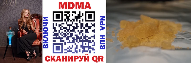 МДМА crystal  Краснотурьинск 