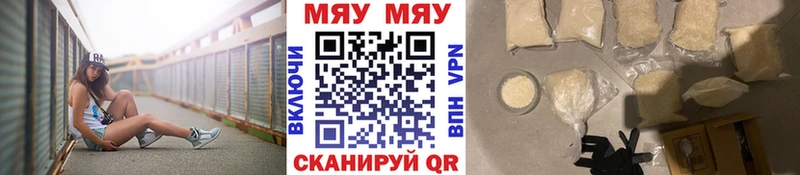 Мефедрон VHQ  Краснотурьинск 