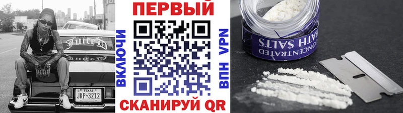 хочу наркоту  Краснотурьинск  Первитин Декстрометамфетамин 99.9% 
